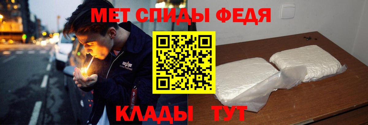 Тамбов  АМФЕТАМИН  Амфетамин  АМФЕТАМИН 97%  Вход с VPN 
