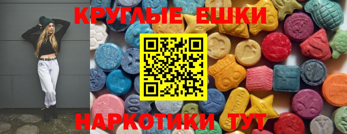 ЭКСТАЗИ 99%  Ecstasy  Вход с VPN  Тамбов  Экстази DUBAI 