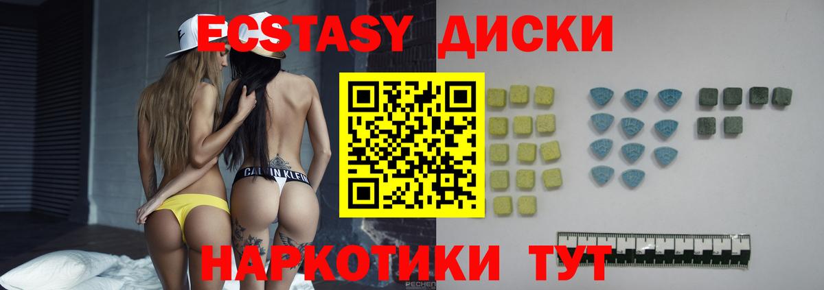 Тамбов  Конопля  ГАШИШ  Купить наркотики  Меф МЯУ МЯУ   МАРИХУАНА  Вход с VPN  ГАШ 