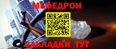 mdma Сланцы