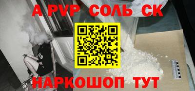 меф VHQ Славянск-на-Кубани
