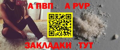 меф VHQ Славянск-на-Кубани