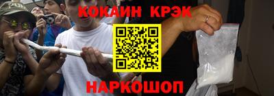 меф VHQ Славянск-на-Кубани
