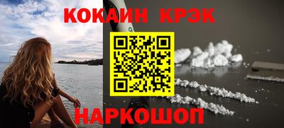 меф VHQ Славянск-на-Кубани