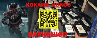 СК Славгород