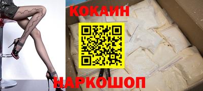 mdma Сланцы