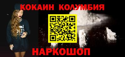 mdma Сланцы