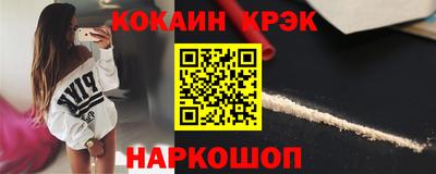 меф VHQ Славянск-на-Кубани