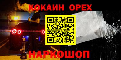 mdma Сланцы