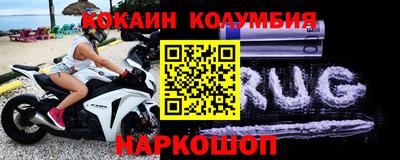 меф VHQ Славянск-на-Кубани