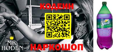 меф VHQ Славянск-на-Кубани