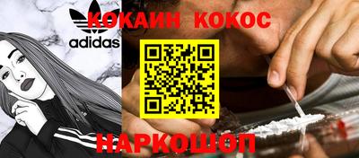 меф VHQ Славянск-на-Кубани