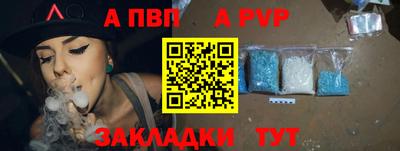 меф VHQ Славянск-на-Кубани