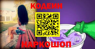 меф VHQ Славянск-на-Кубани