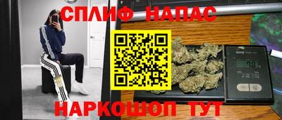 mdma Сланцы