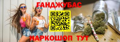 mdma Сланцы