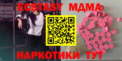 меф VHQ Славянск-на-Кубани