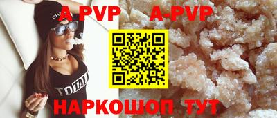 mdma Сланцы