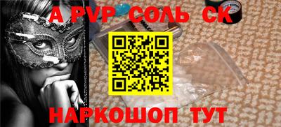 меф VHQ Славянск-на-Кубани
