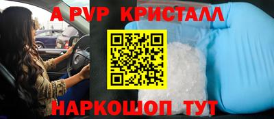 mdma Сланцы
