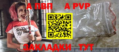 mdma Сланцы