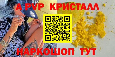 меф VHQ Славянск-на-Кубани