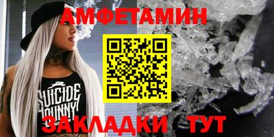 mdma Сланцы