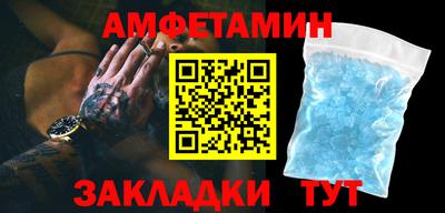 mdma Сланцы