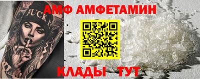 mdma Сланцы