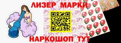 меф VHQ Славянск-на-Кубани
