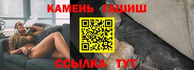mdma Сланцы