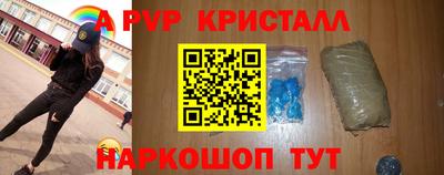 меф VHQ Славянск-на-Кубани