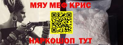 mdma Сланцы