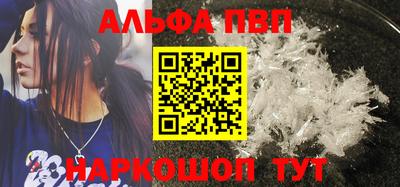 меф VHQ Славянск-на-Кубани
