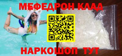 mdma Сланцы