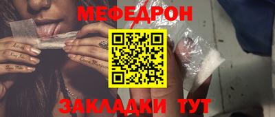mdma Сланцы