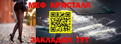 СК Славгород