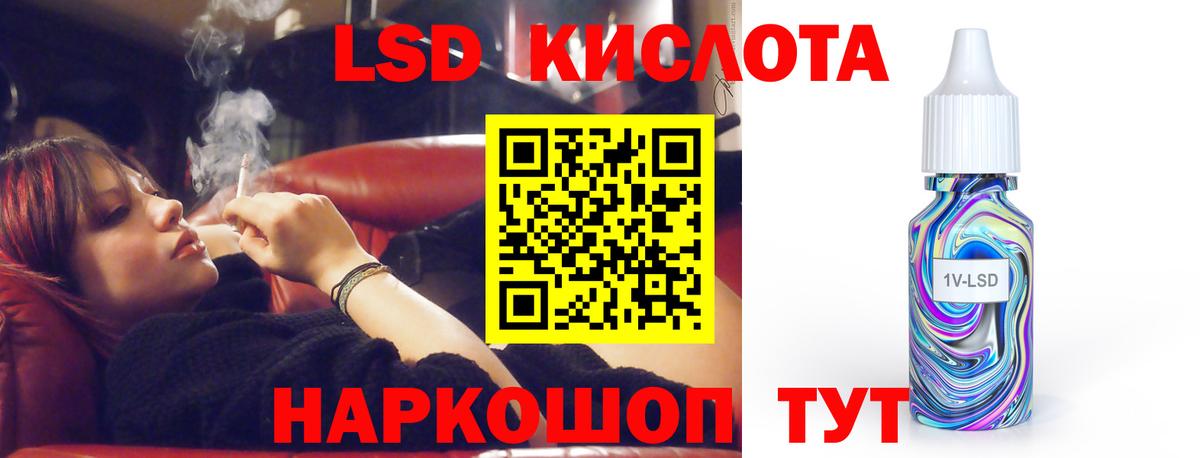 Лсд 25 экстази ecstasy Тамбов