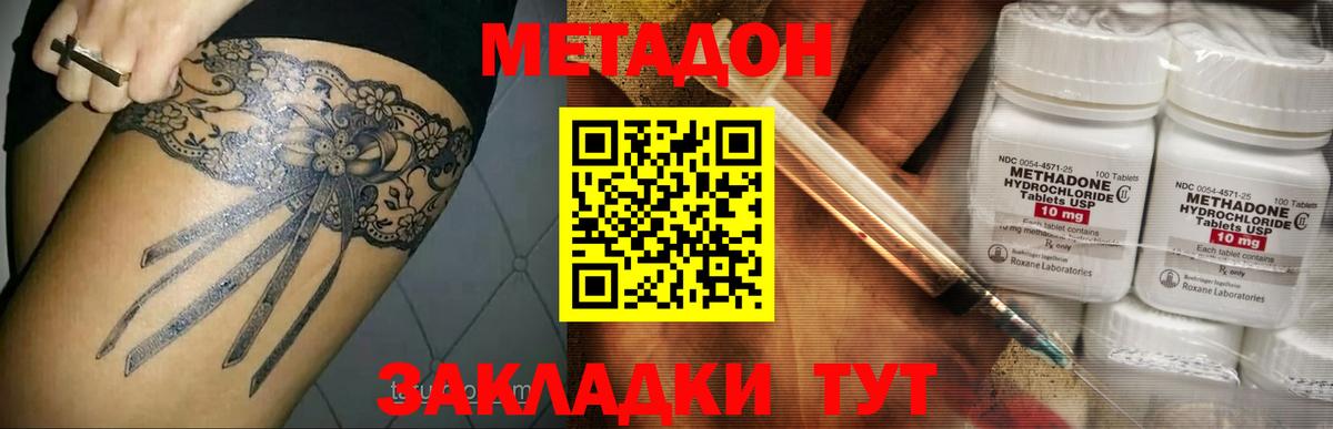 ТГК Тамбов