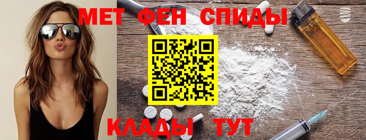 Тамбов  Метамфетамин витя  Вход с VPN 