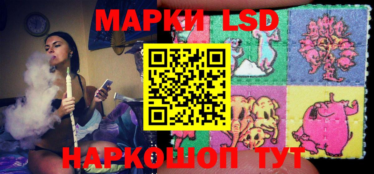 Марки NBOMe 1,5мг  Марки NBOMe 1,5мг  Наркотические марки  Вход с VPN  Тамбов 