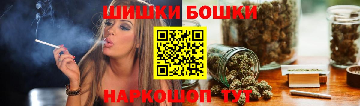 Бошки марихуана тримм  Марихуана THC 21%  Бошки марихуана гибрид  Вход с VPN  Тамбов  Конопля гибрид 